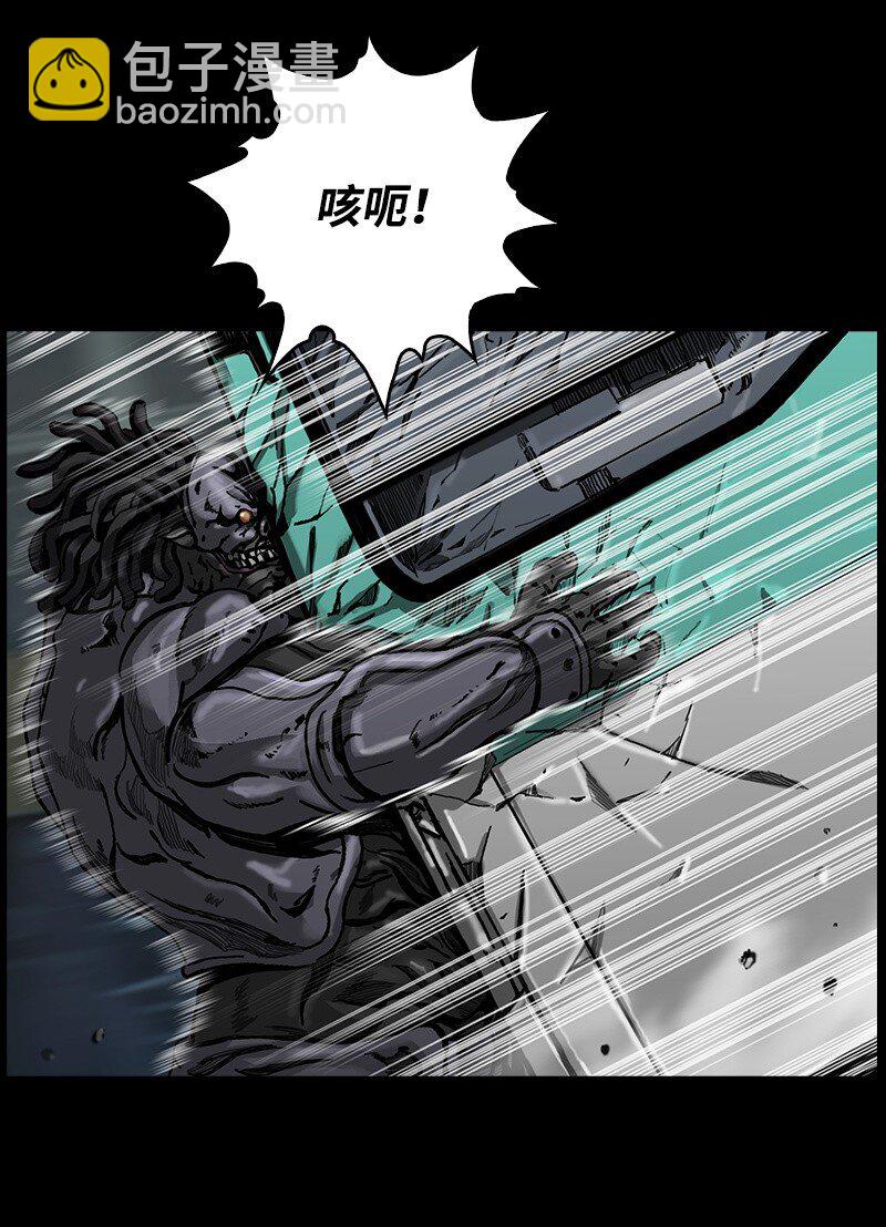 《末世英雄传说》05 05 第48页