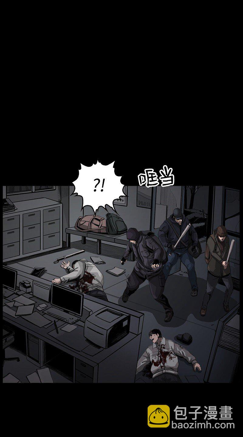 《末世英雄传说》06 06 第22页