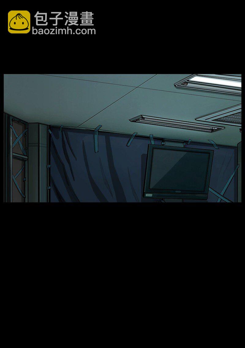 《末世英雄传说》06 06 第41页