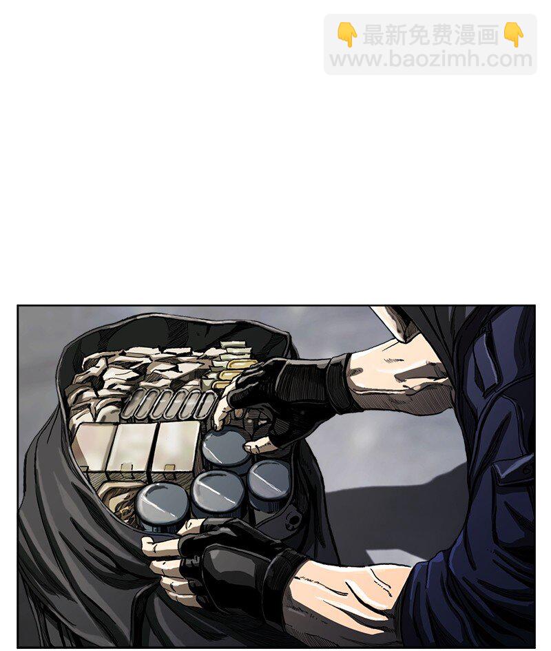 《末世英雄传说》06 06 第5页
