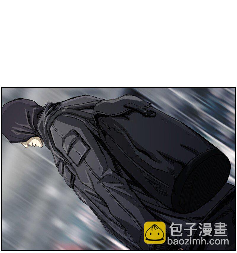《末世英雄传说》06 06 第8页