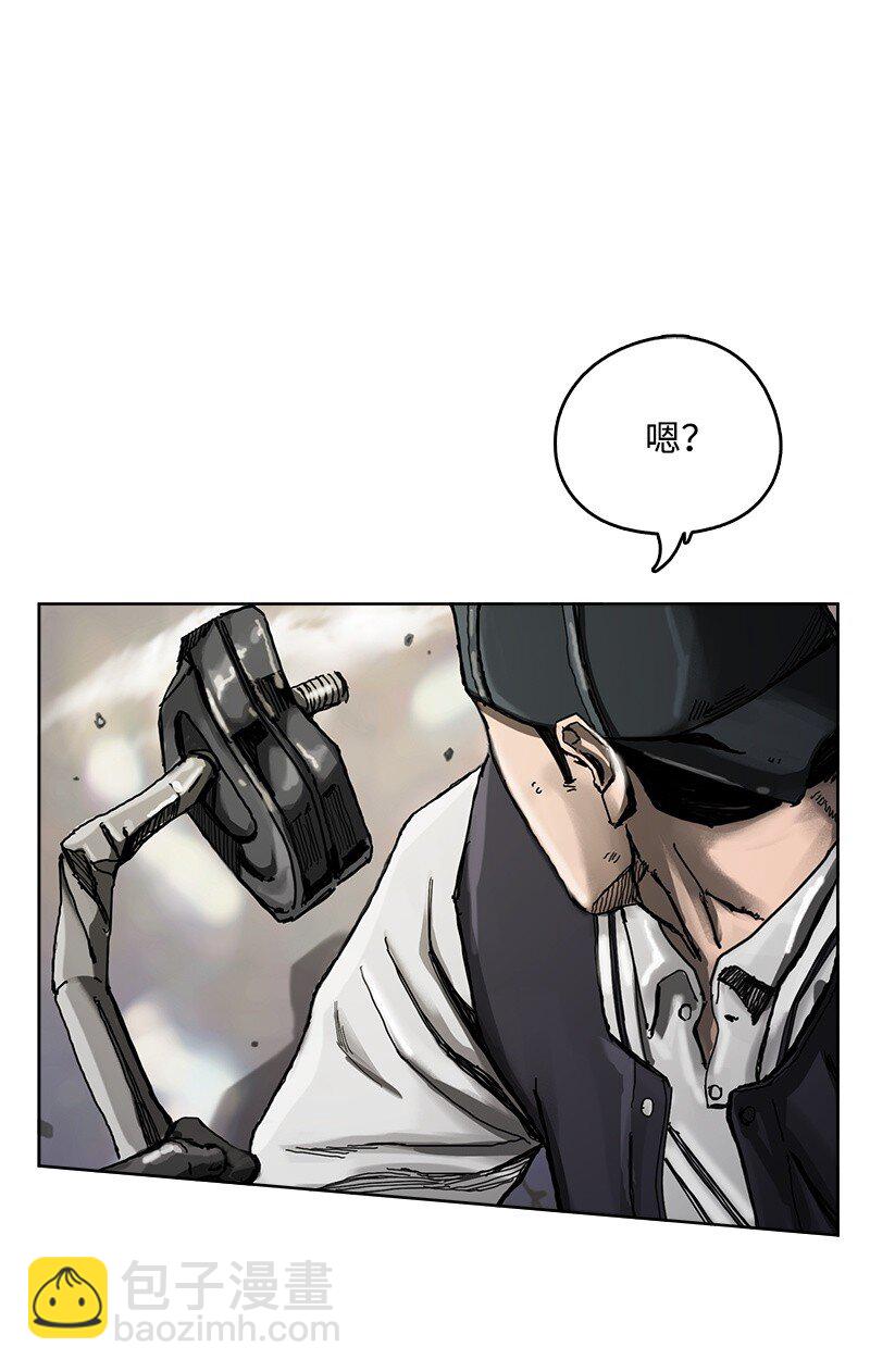 《末世英雄传说》04 04 第18页