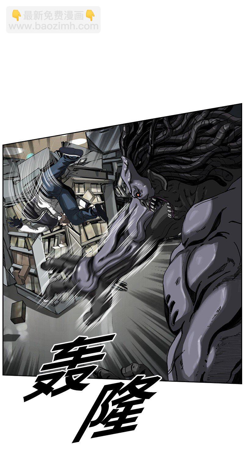 《末世英雄传说》04 04 第21页