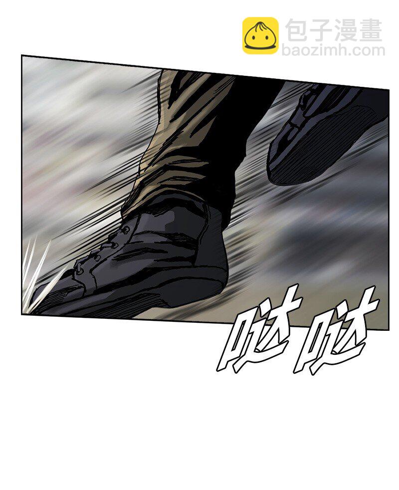 《末世英雄传说》04 04 第27页