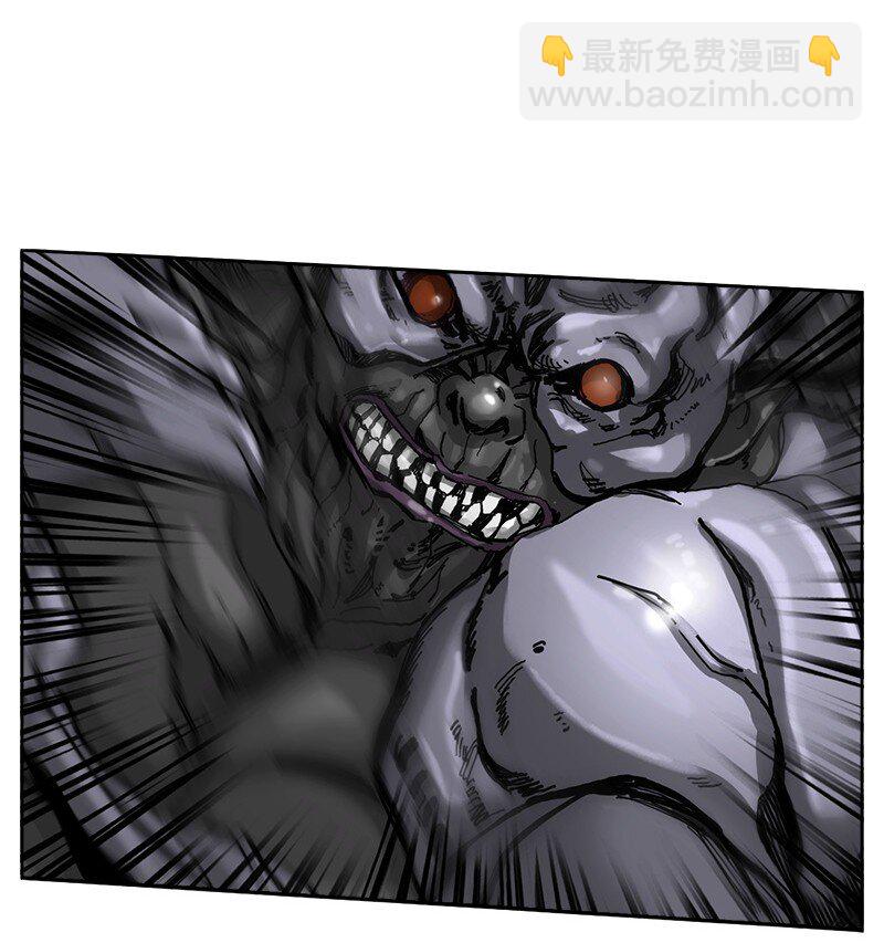 《末世英雄传说》04 04 第30页