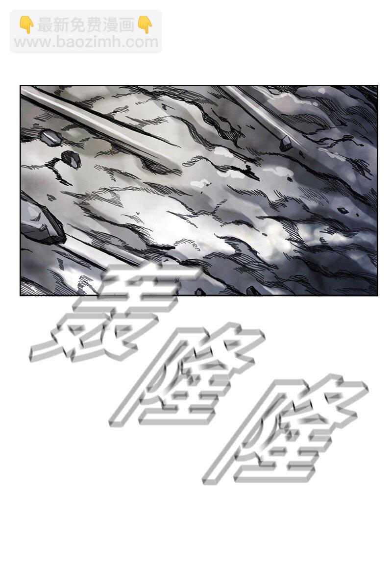 《末世英雄传说》04 04 第32页