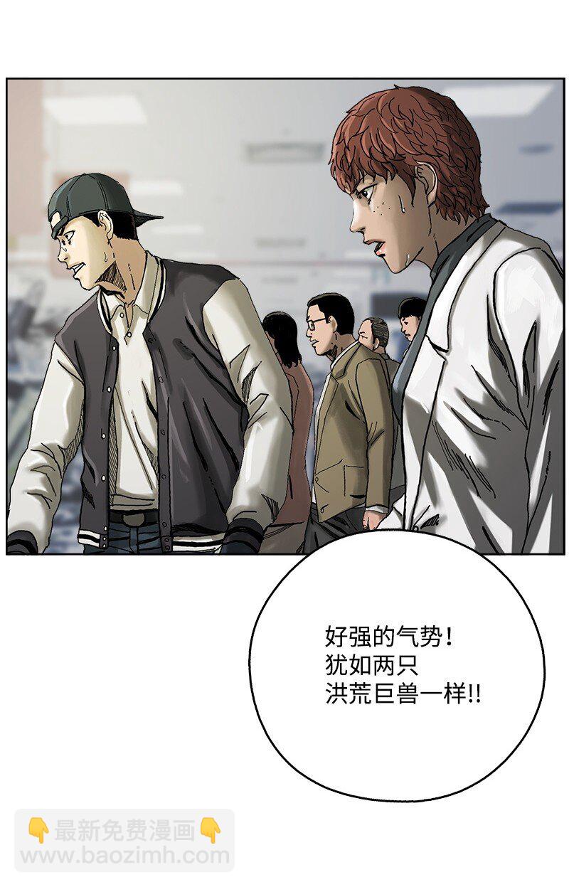 《末世英雄传说》04 04 第3页