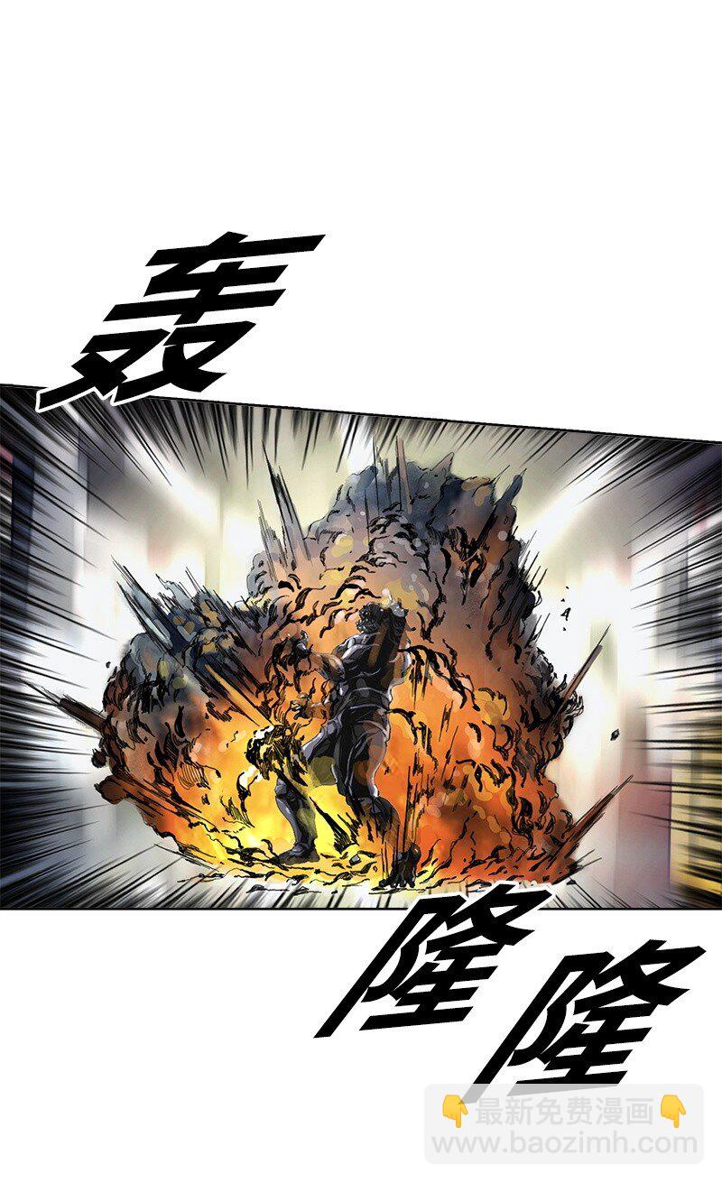 《末世英雄传说》04 04 第41页