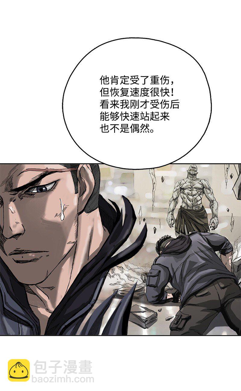 《末世英雄传说》04 04 第47页