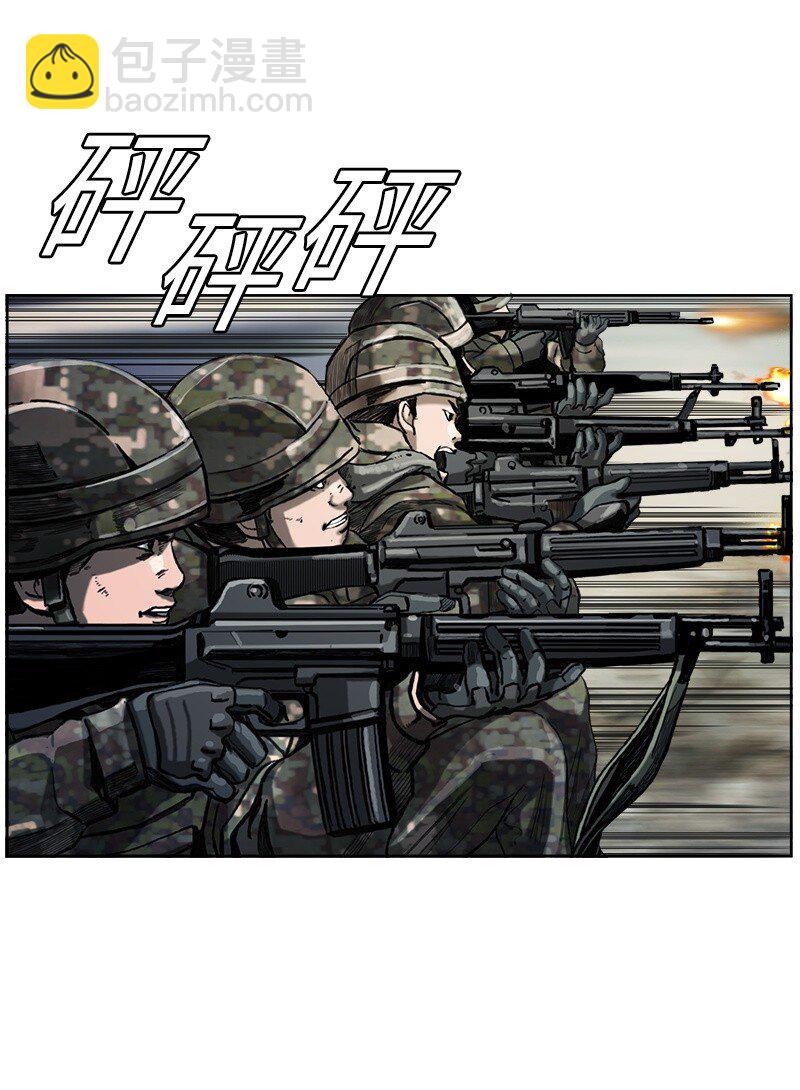 《末世英雄传说》07 07 第15页