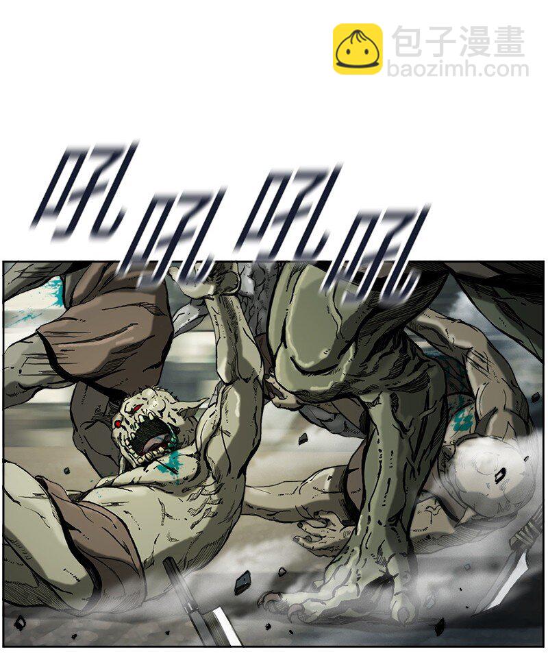 《末世英雄传说》07 07 第16页