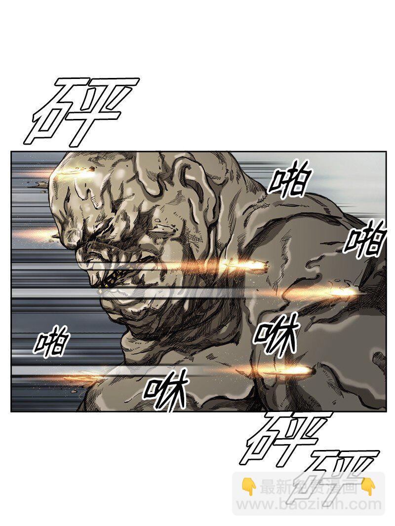 《末世英雄传说》07 07 第29页
