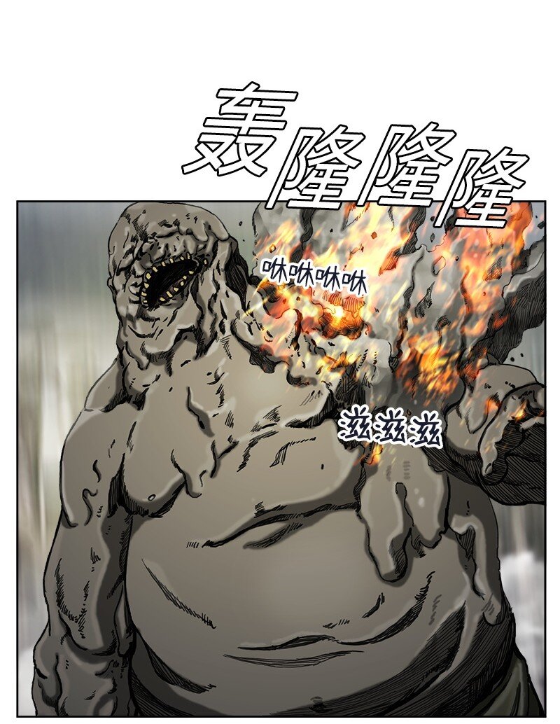 《末世英雄传说》07 07 第34页