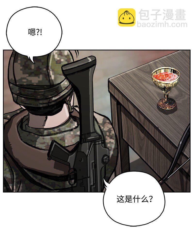 《末世英雄传说》11 11 第17页