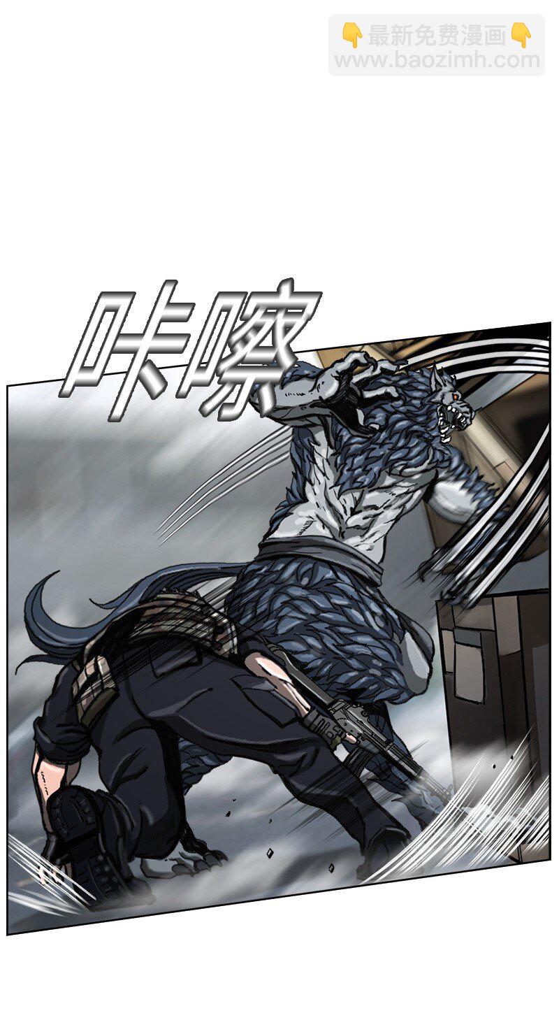 《末世英雄传说》10 10 第15页