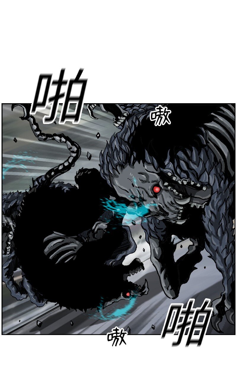 《末世英雄传说》10 10 第4页
