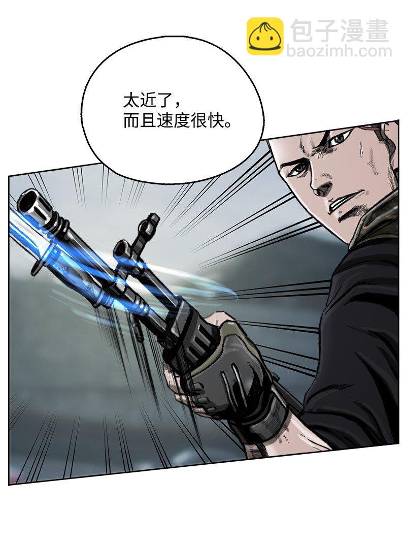 《末世英雄传说》10 10 第9页