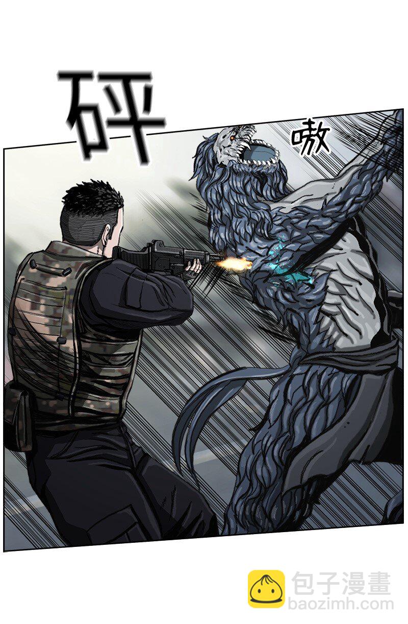 《末世英雄传说》10 10 第12页