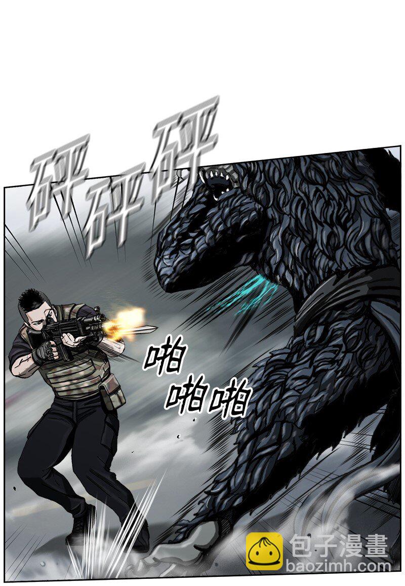 《末世英雄传说》10 10 第17页