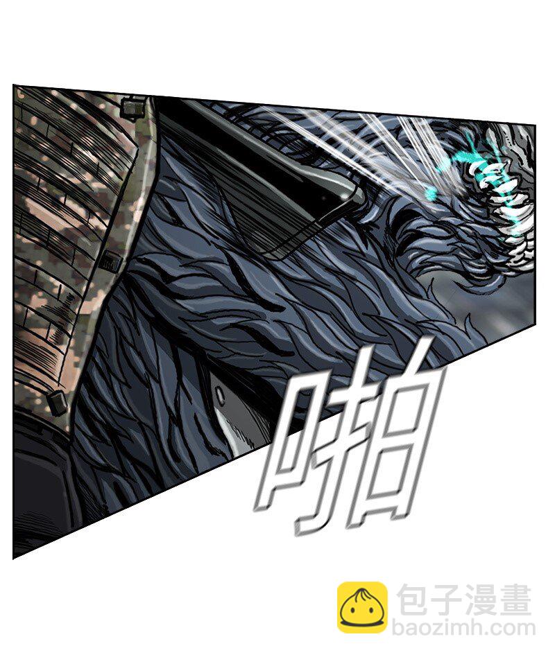 《末世英雄传说》10 10 第19页