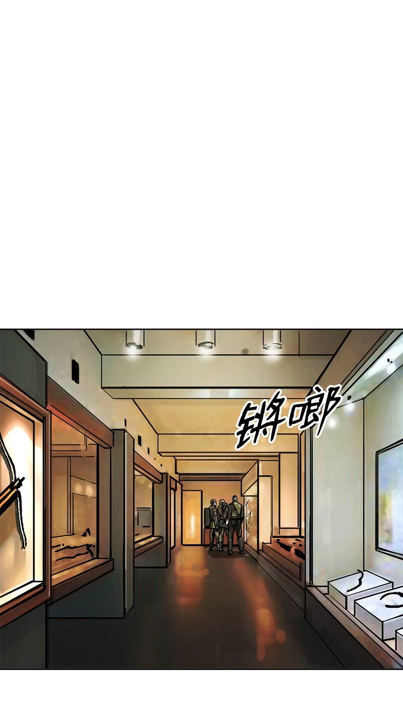 《末世英雄传说》10 10 第35页
