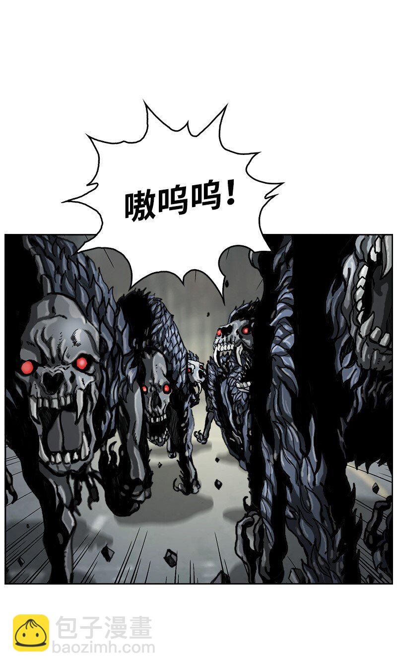 《末世英雄传说》10 10 第5页