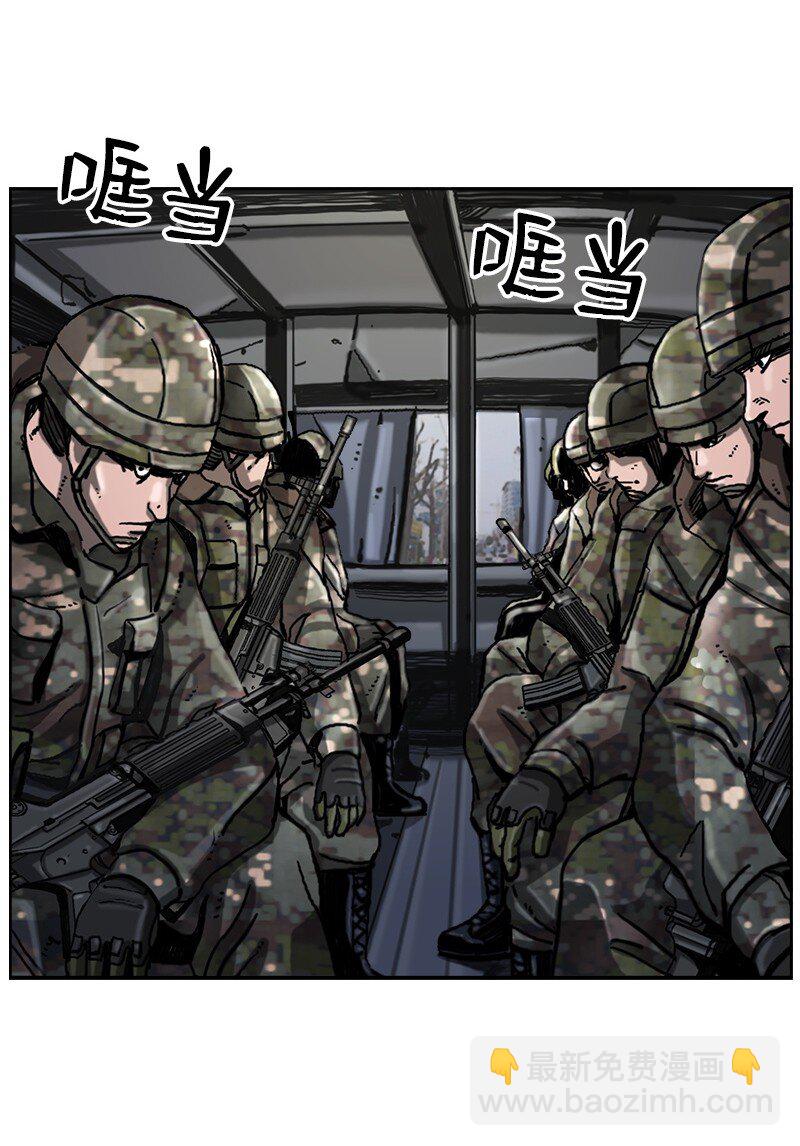 《末世英雄传说》09 09 第14页