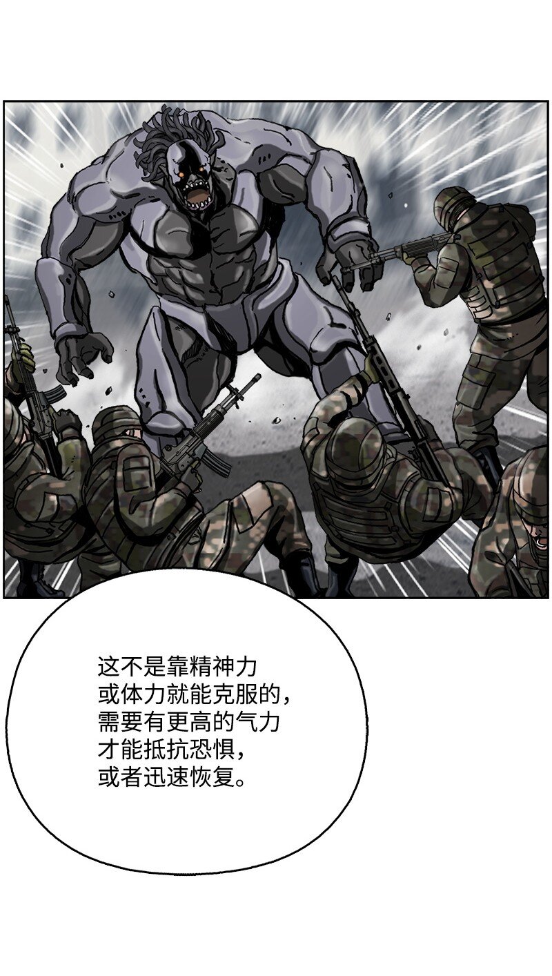 《末世英雄传说》09 09 第34页