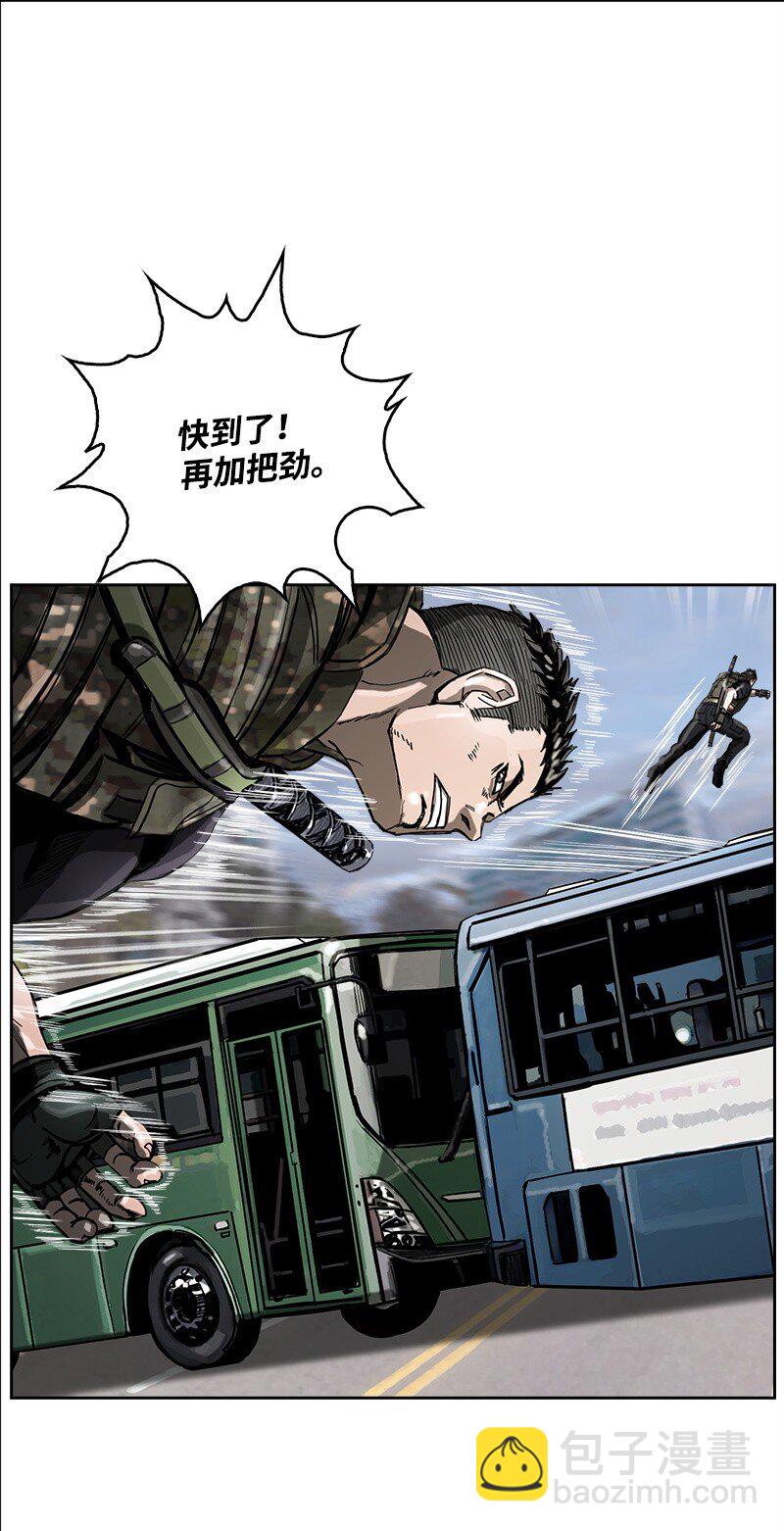 《末世英雄传说》14 14 第36页