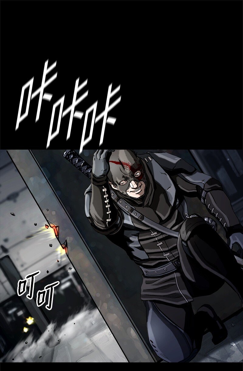 《末世英雄传说》13 13 第28页