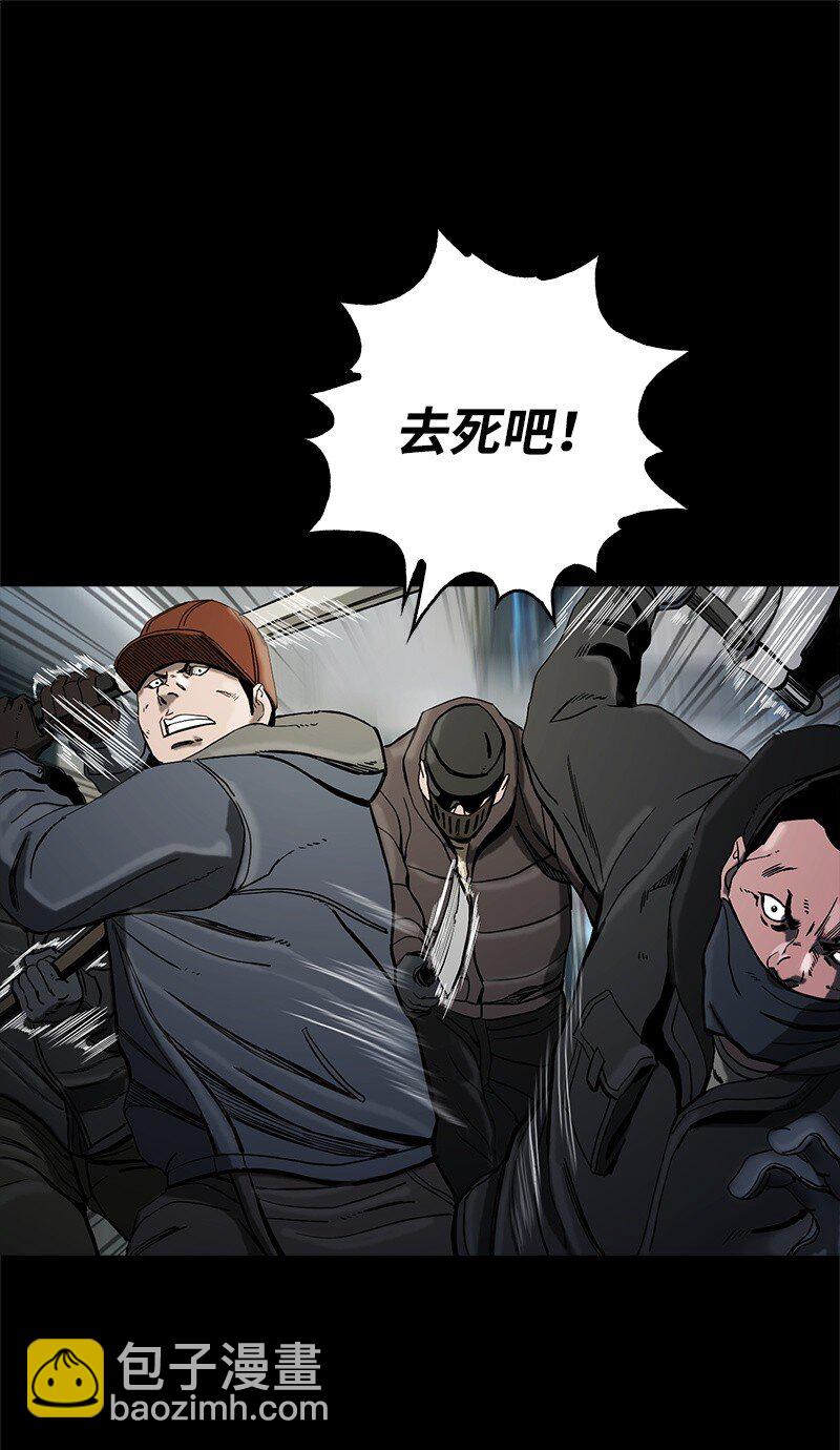 《末世英雄传说》13 13 第5页