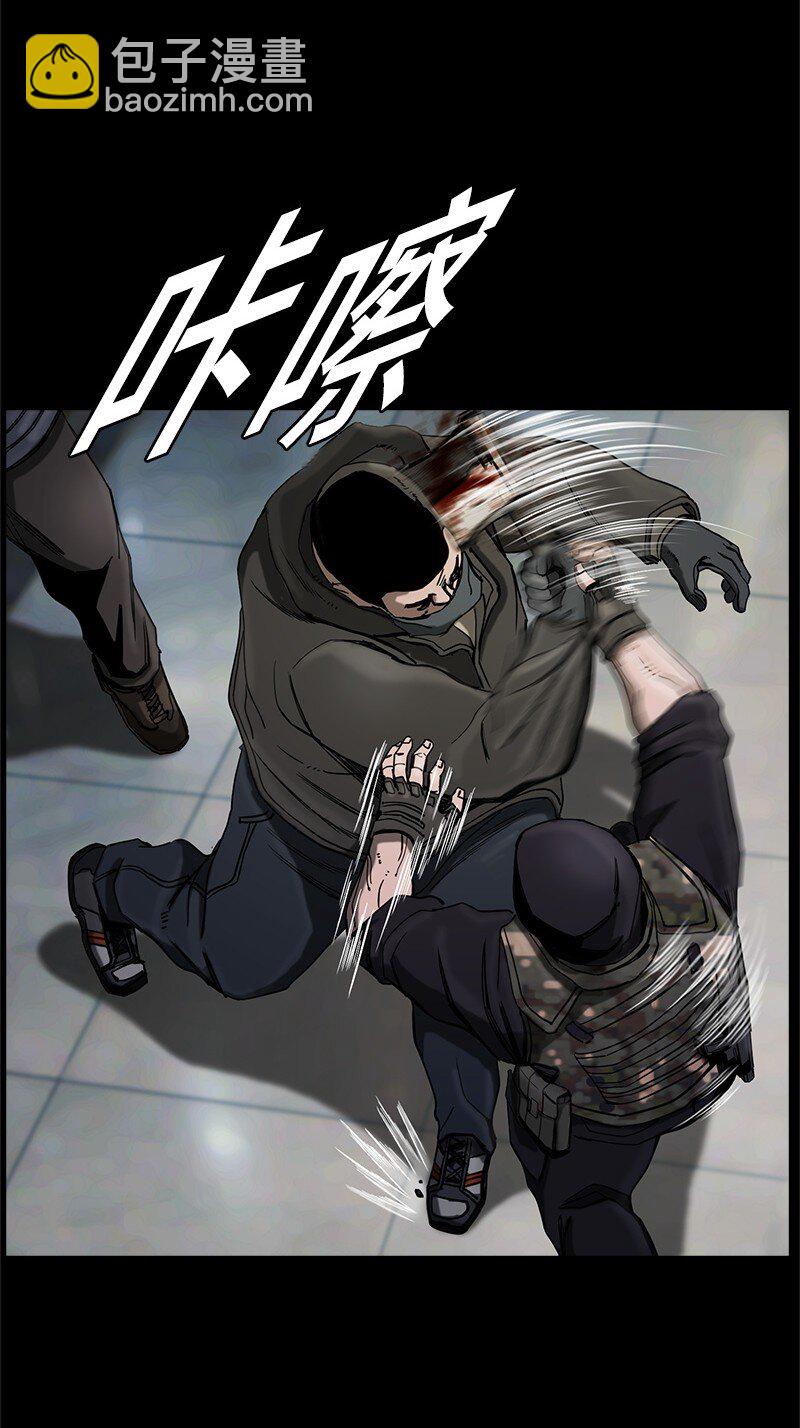 《末世英雄传说》13 13 第6页