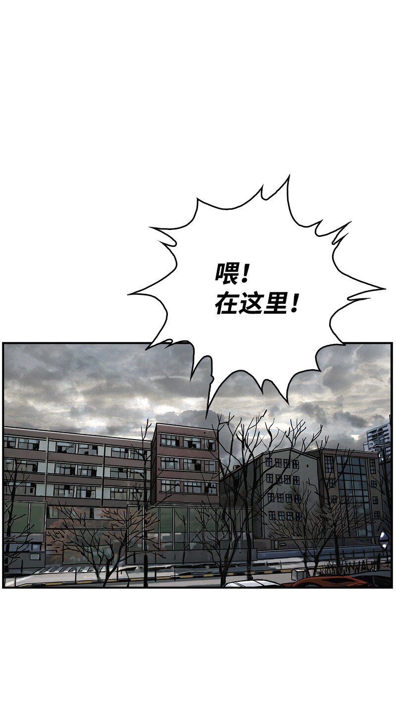 《末世英雄传说》15 15 第39页
