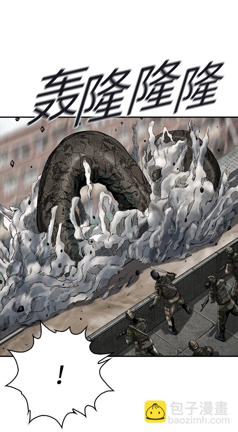 《末世英雄传说》15 15 第9页