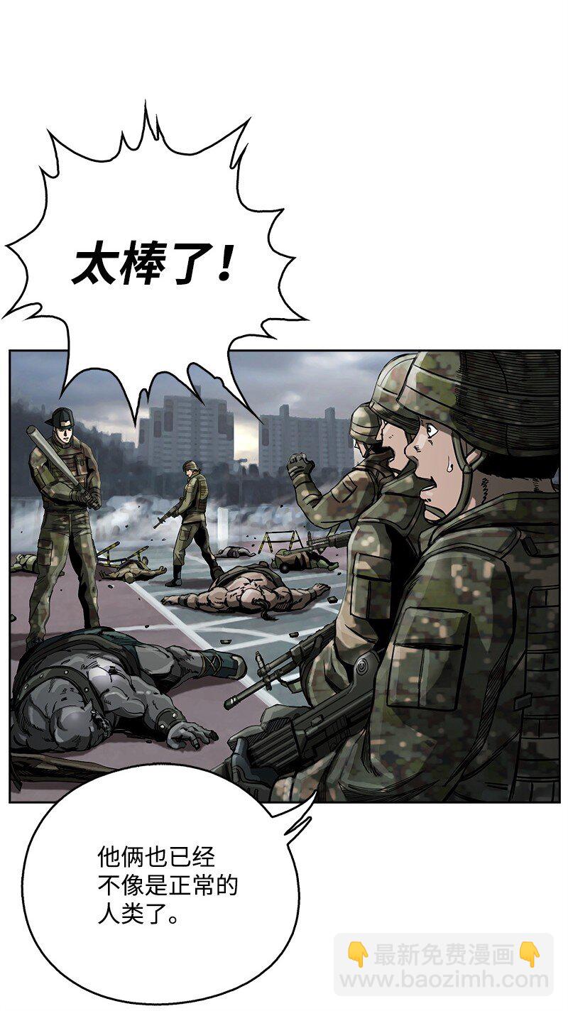 《末世英雄传说》14 14 第12页