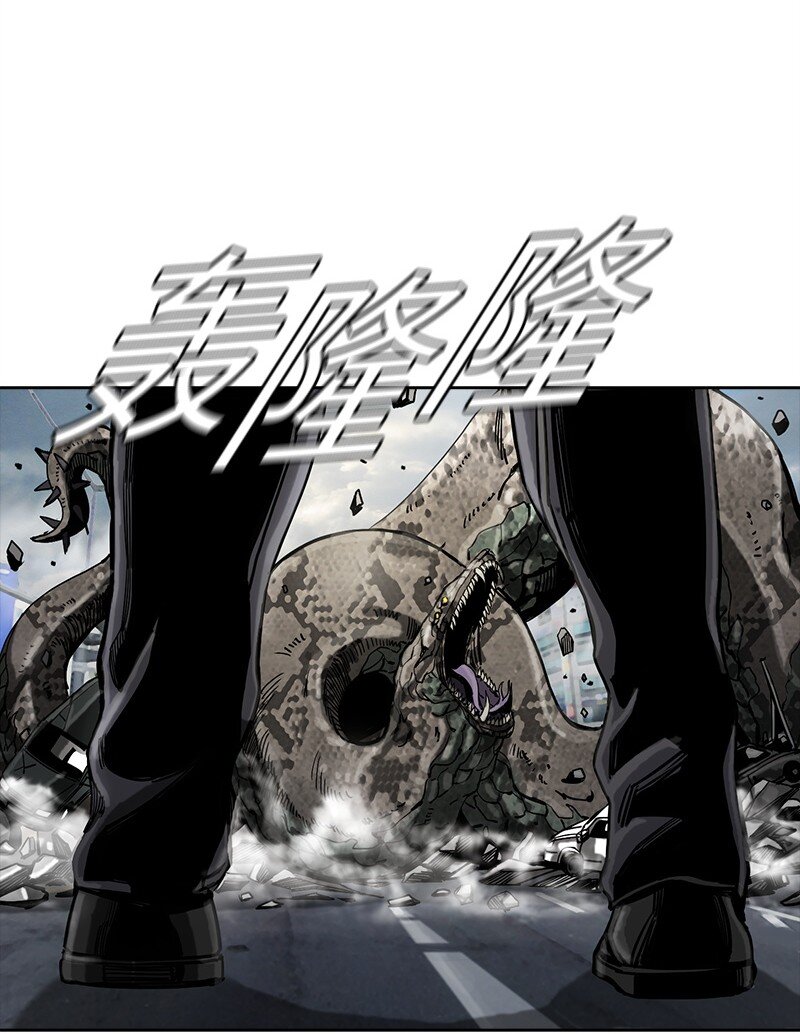 《末世英雄传说》14 14 第24页