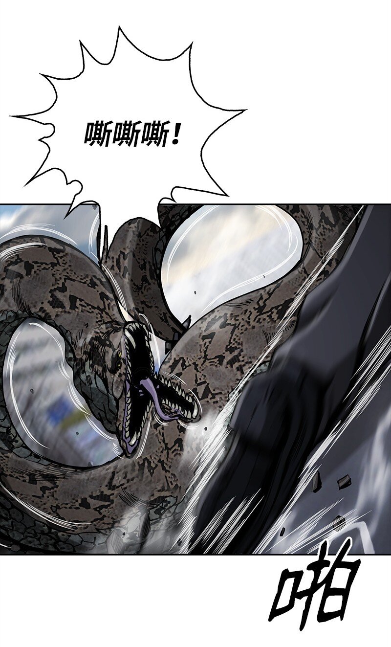 《末世英雄传说》14 14 第30页
