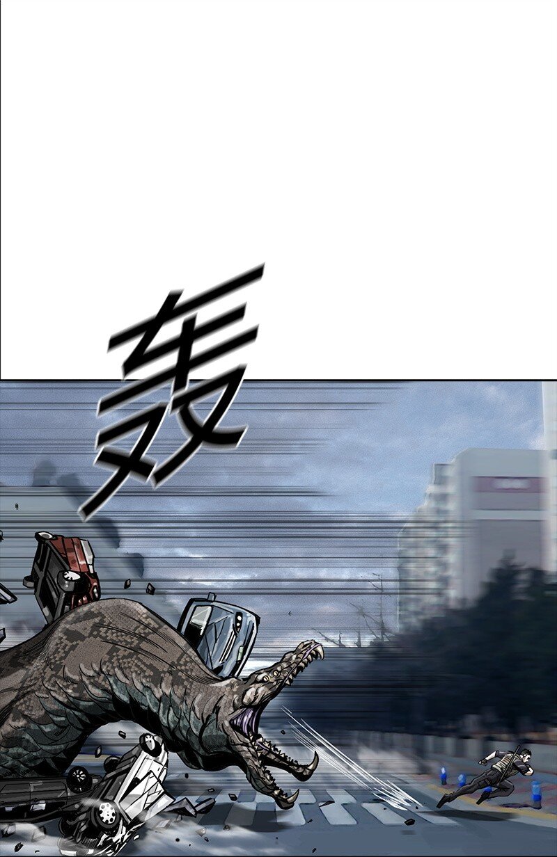 《末世英雄传说》14 14 第35页