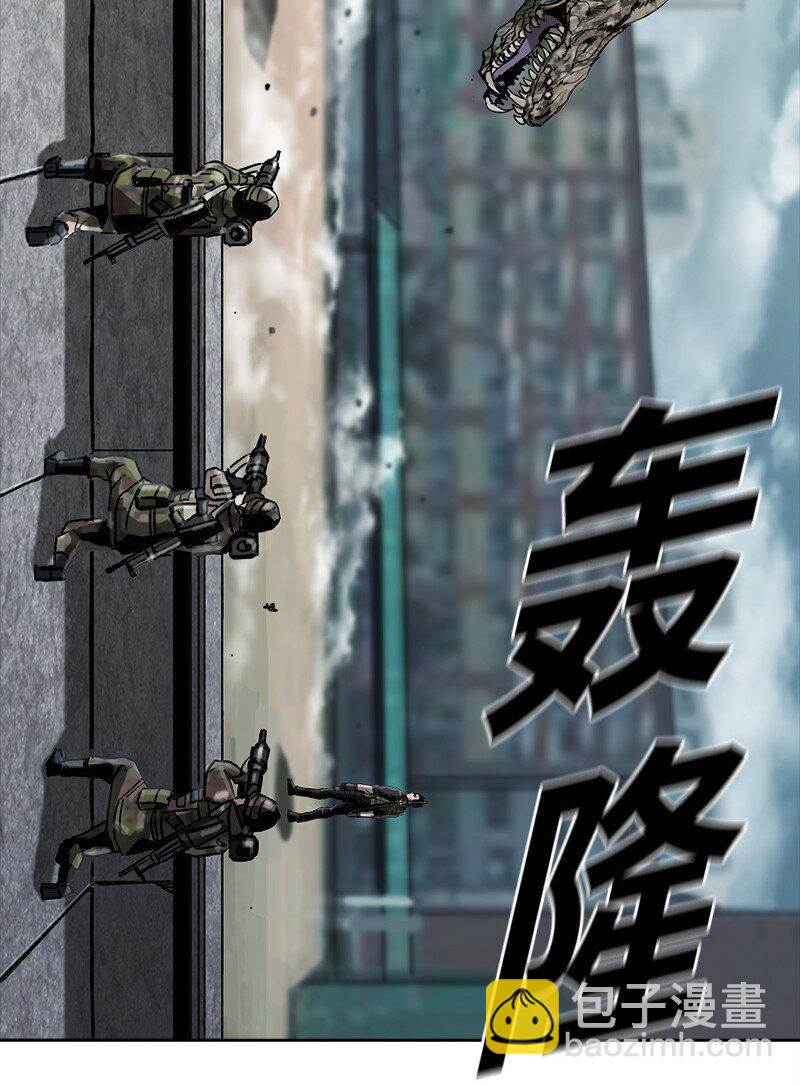 《末世英雄传说》14 14 第39页
