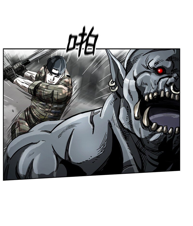《末世英雄传说》14 14 第8页