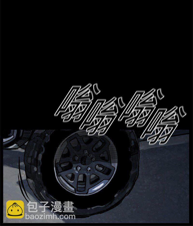 《末世英雄传说》12 12 第44页