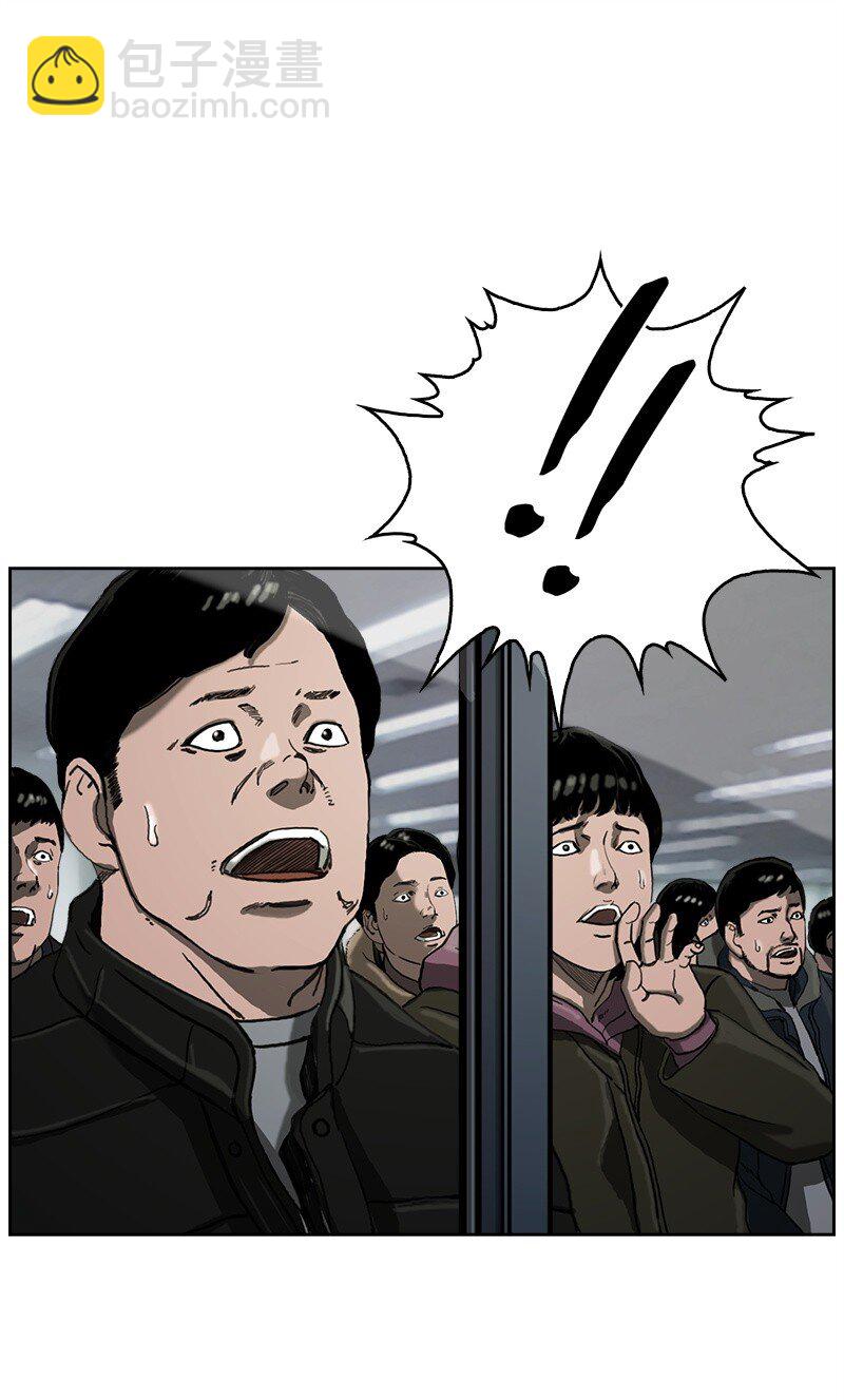 《末世英雄传说》12 12 第7页