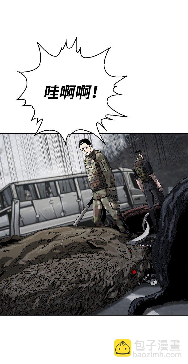 《末世英雄传说》12 12 第15页