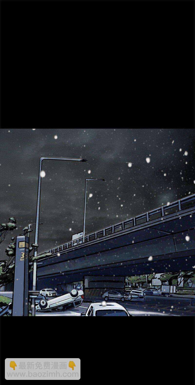 《末世英雄传说》12 12 第48页
