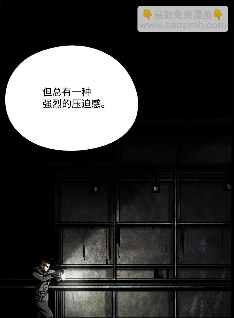《末世英雄传说》19 19 第47页