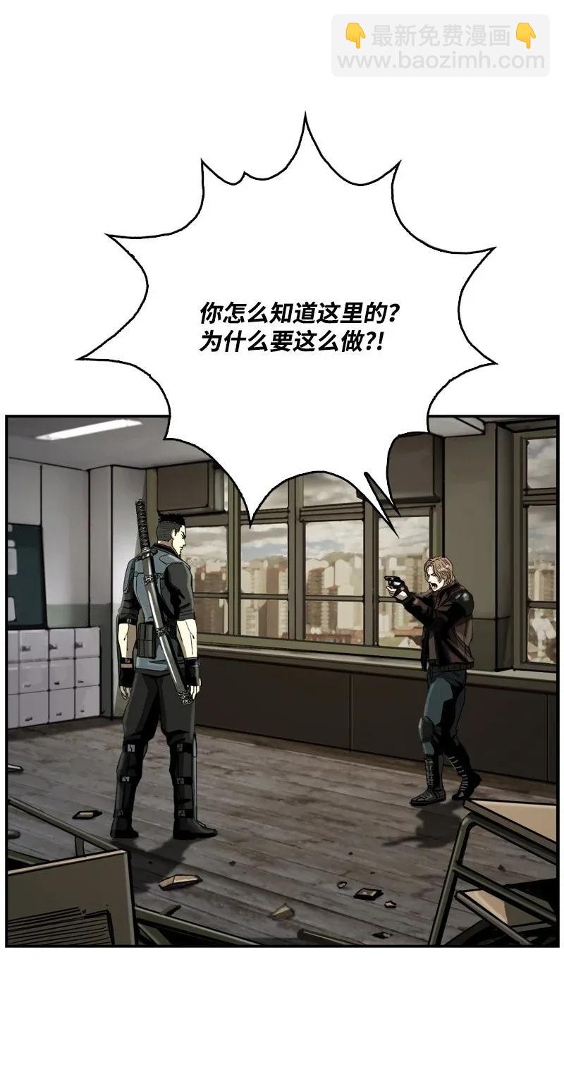 《末世英雄传说》19 19 第6页