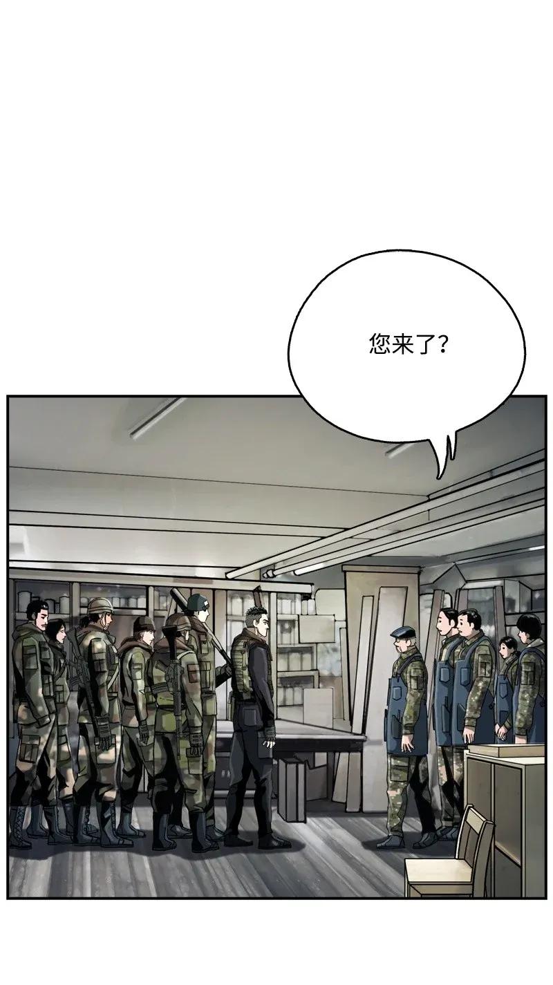 《末世英雄传说》17 17 第40页