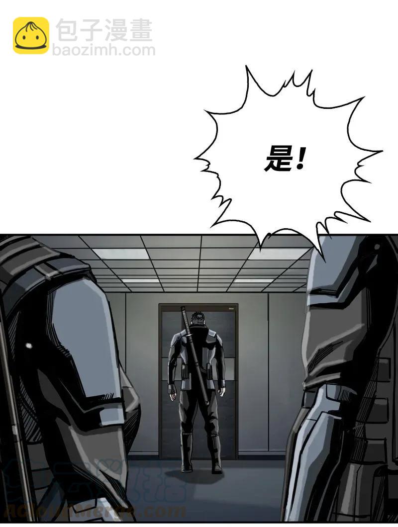 《末世英雄传说》18 18 第13页