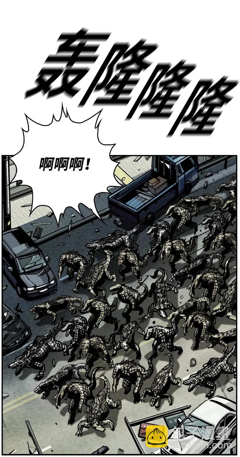 《末世英雄传说》18 18 第18页