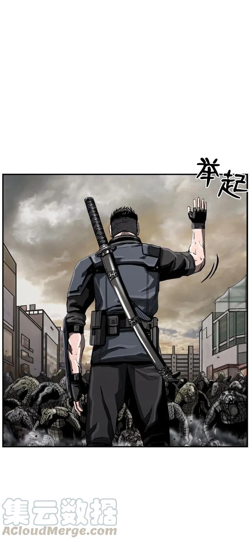 《末世英雄传说》18 18 第29页